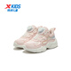 Xtep Children's Shoes Children's Knob Buckle Sports Shoes Girls Winter Warm Cotton Shoes Water Pink/Microwave Blue 32