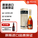 人头马（Remy Martin）CLUB优质香槟区干邑白兰地 350ml 1号会员店