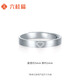 Liuguifu Jewelry platinum ring for men and women Pt950 platinum love ring for girlfriend and wife for birthday and holiday gift, about 3.60g, can write greeting cards + engraving
