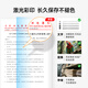 奔图（PANTUM）CM1100DN 彩色激光打印机家用办公 复印扫描一体机 自动双面彩印（上门安装/1年上门维修）
