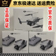 
DJI Elf DJI Mini3pro remote control aircraft 3pro with screen endurance long flight vertical shot drone mini DJI new mini3pro + screen control + 3 standard battery