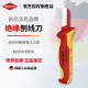 Knipex German Kenypark Tool Isoliertes Kabelmesser-Schutzabdeckung Solid-Core-Klinge 9852/9854 9856 Kabelplanermesser