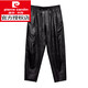 Pierre cardin summer Chinese style men's fragrant cloud saponior silk trousers loose large size wide-leg pants men's casual pants needle black trousers 9226 M Recommended 100-115 Jin [Jin equals 0.5 kg]