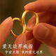 Fat Donglai's same 18k gold ring couple's ring gold 999 gold men and women's 18K gold Valentine's Day diamond ring (closed US size 6~10 remarks) opening adjustable