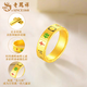 Lao Fengxiang gold thirteen-year-old mahjong ring for men and women, solid gold ring jewelry, Valentine's Day birthday gift for girlfriend and wife, thirteen-year-old mahjong ring, circle number 18, about 1g