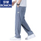 罗蒙（ROMON）男士裤子夏季薄款2025新款天丝直筒裤宽松休闲男裤潮牌牛仔裤男款 1048蓝色+1048蓝色 【天丝两件装 M 【90-115斤】
