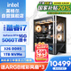 Intel Dragon Knight 14th Generation i7 14700KF/RTX 5060Ti 16G/32G/1T E-sports game designer desktop computer host full set of whole machine state subsidy 20%