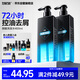 左颜右色男士微酸去屑洗发水400ml清爽控油蓬松香氛护发洗发乳液男女通用