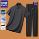 
ROMON short-sleeved T-shirt men's summer new ice silk suit sports casual traceless cool breathable middle-aged top men's clothing 6629 military green 2XL