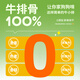 Crazy puppy pet dog snack teeth grinding beef bones adult puppy small large dog teeth resistant to gnawing air dry steak 130g