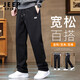 JEEP SPIRIT Jeep pants men's pants autumn casual pants men's loose and comfortable wide-leg pants straight-leg pants men's black XL