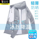 
Woodpecker Jacket Clothes Men's Summer Thin Breathable Men's Jacket Sunscreen Clothes Outdoor Fishing Takeaway Rider's Outdoor Grey 3XL