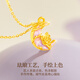Lao Fengxiang Gold Pendant Jewelry Women's Foot Gold Moon Rose Necklace Birthday Anniversary Gift for Girls, Wife and Girlfriend About 0.3g*Moon Rose+Free Silver Chain*The Perfect Gift Box