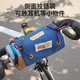 
40,000 kilometers of bicycle bags on the road mountain bike front bag storage bags for going out inclined straddle universal beige white