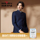 柒牌【WOOLMARK
】男装羊毛西服春夏2025新款商务休闲男士西装外套714 深蓝 54 (190) -