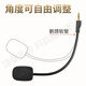 罗技（G）适用罗技GPro X游戏耳机麦克风G233 G433 A30 A40 G733 G735话筒 【A款】用于罗技 GPro X