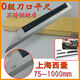 Knife-edge ruler Knife-edge ruler inspection ruler 600mm flat parallel ruler 1200mm level 0 standard