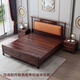 Yuyang Bed New Chinese style black gold wood solid wood bed 1.8m 2m double bed bedroom furniture wedding bed 9902# Wujin wood bed [联文免] 1.8*2.0m [silent bed board]