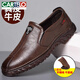 Zapatos de cuero de cartelo para hombres nuevos zapatos para hombres primavera y verano aspirables zapatos casuales de cuero tendón de vaca sola zapatos de frijol dou zapatos 6198 nueva cuenca de caqueta 39