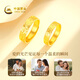 CHINA GOLD gold ring for women 999 pure gold broken ice couple ring birthday gift for girlfriend and wife Jingsuda pure gold ring about 3.6g* men's model