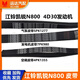 语森忆适用于江铃凯锐N800空压机皮带发电机皮带空调皮带打气泵皮带4D30 空调皮带4PK1355