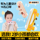 Qiu Ling German harmonica for children and babies for children, 2 years old, 3 to 6 years old, the entrance organ playing instrument for beginners, silicone 16-hole harmonica-Little Yellow Crab