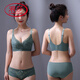 浪莎（LangSha）聚拢内衣女性感小胸显大无钢圈蕾丝调整型防下垂乳胶文胸罩套装 绿色【单件】 70A 32【聚拢中厚】