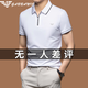 Falamaone Armani Herren Sommer Neue Männer mercerierte Baumwoll-Kurzschleifer-Lapel-T-Shirt-Eis. Seide Pure Cotton High-End Polo-Hemd Herren A-691 MI Aprikose; Offizieller Standard für Flaggschiff Modell XS 160