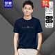 Camiseta de manga corta de Romon para seda de hielo masculina modal de seda modal 2025 cuello redondo deportivo y camiseta de media manga casual nuevo producto R695 Camiseta de manga corta de cuello blanco 5xl Hombres [Peso sugerido 210-240 Jin [Jin equivale a 0.5 kg]]]