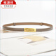 Hengyuanxiang 2025 Ceinture mince en cuir authentique pour femmes ceinture de boucle réglable polyvable pour femmes robe décorative pour petite ceinture pour femmes 15807 brun