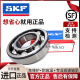 瑞典SKF进口轴承6206 6207 6208 6209 6210 6211 6212 2Z 2RS1 C3 6210-2RS1 橡胶密封