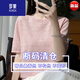 罗蒙（ROMON）时尚提花冰丝短袖t恤女夏季新款宽松遮肚子大码女装半袖针织上衣 粉色+女装十大品牌 S (建议80-95斤)