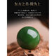 OINE Xinjiang Hotan Jade Beads Spinach Green Single Beads Single Jade Beads for Men and Women Bracelets with Beads and Loose Beads Jasper Beads Carefully Selected 15mm