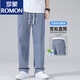 罗蒙（ROMON）男士裤子夏季薄款2025新款天丝直筒裤宽松休闲男裤潮牌牛仔裤男款 1048蓝色+1048蓝色 【天丝两件装 M 【90-115斤】