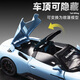 Well-known model 1 24 Maserati MC20 sports car toy simulation alloy car model car model toy boy gift