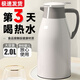 Xinmeiya thermos kettle large capacity household 2025 new glass liner insulation thermos kettle dormitory thermos thermos ivory white 2L 1.6L/1.3L/1L various 2000 ml