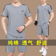 爸爸夏装短袖t恤夏季中老年休闲运动套装薄款男士父节衣服 9922-灰色 L 建议100-120斤