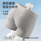 
Yalu Class A First-Class Pure Cotton Men's Sports Panties Anti-Friction Legs Friction Extended Running Shorts Antibacterial Underwear Men