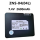 倪之尔定制智能电子远程密码磁卡指纹锁 9896-B ZNS-04 JX35A 743200K锂 9896-B电池容量2600