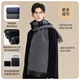 JIUMU Pure Wool Scarf Men's Autumn and Winter Warm Scarf for Boys as a New Year's Birthday Gift for Father in a Gift Box