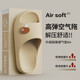 Small mushroom anti-slip sandals for home use summer cartoon women's thick-soled 2025 new summer indoor slippers beige [upgraded style - feel of shit/soft and comfortable] 38-39 Suitable for 37-38 feet