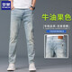 Lomon Jeans Men's 2025 Summer delgada delgada Pantalones delgados rectos