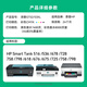 Tinte eignet sich für HP HP Smart Tank 516 536 Tintentank 678 Drucker Tintenflasche CMYK vier Farbkolben 31600 Seiten SmartTank 516/536/678/728