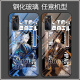 VYOPBC芙宁娜胡桃流浪者手机壳适用vivos18OPPOreno11华为苹果14红米k70 【钢化玻璃壳】Y15919夏洛蒂 【vivo系列】型号发给客服备注