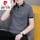 皮尔卡丹（pierre cardin）2025年夏季有领子短袖t恤男潮流青年冰丝翻领半袖polo衫商务简约 QY682黑色 M 【-120斤】
