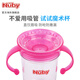 Lock Lock (locknlock) Nubi Learning Cup Baby Direct Drinking Anti-Child Cup is suitable for 829 months blue water-absorbing cup with handle pink flower blooming Blue dinosaur (without scale) 240mL