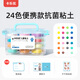 卡乐优（Coloyou）小学生入学开学季必备用品24色超轻粘土无毒透明箱黏土家校便携彩泥橡皮泥安全手工diy儿童玩具
