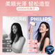Philips (PHILIPS) Hair Dryer 3 Series Pro Fluorescent Barrel Pink Household Negative Ion Hair Care High Power Fast Drying Hair Dryer for Student Dormitories Birthday Gift