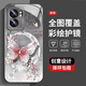 尺互印象适用oppoA57(5g)手机壳新款高极感保护套全包耐脏防尘防摔外壳珍珠蝴蝶高端女潮款 珍珠蝴蝶AGJWB1283-电镀银 oppoA57(5g)【+屏保膜】