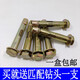 外六角内膨胀螺丝内爆内置膨胀螺栓地板专用胀栓M6M8M10M12 M8*12040个钻10mm孔